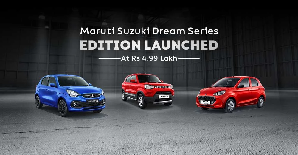 A Limited Edition Maruti Suzuki? All You Need To Know About The Dream Series.